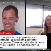 Elza Usmanova - карьера в L'Oréal, Нью-Йорк