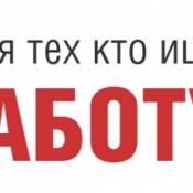 Продолжаем набор рабочих в Германию