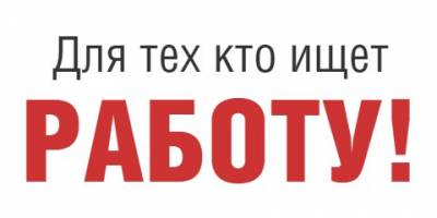 В Германию Франкфурт на Майне – строительство отелей и т.д ., Требуется 2 гипсокартонщика, 1 плиточник