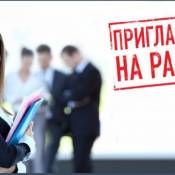 РАБОТА В ШВЕЦИИ