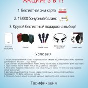 Подработка в Южной Корее для всех!