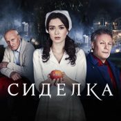 Работа сиделкой в Германии