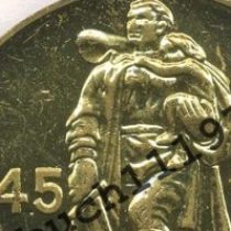 Аватар (Сергей)